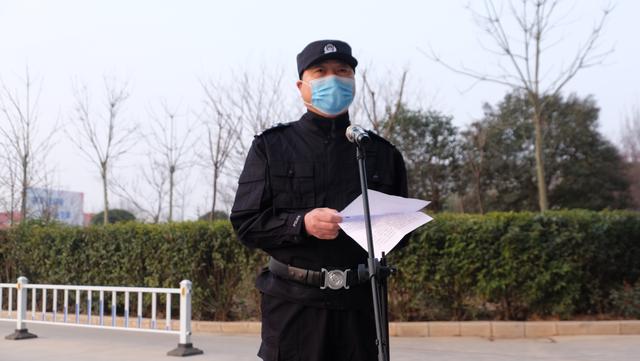 五星红旗迎风扬 吹响全警练兵“集结号”—蒲城公安召开2020年春训暨疫情防控实战练兵讲评总结会