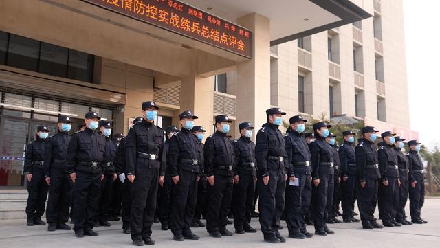 五星红旗迎风扬 吹响全警练兵“集结号”—蒲城公安召开2020年春训暨疫情防控实战练兵讲评总结会