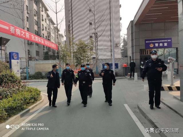 【临渭公安阻击疫情专刊三十四】守好前沿阵地 践行职责使命