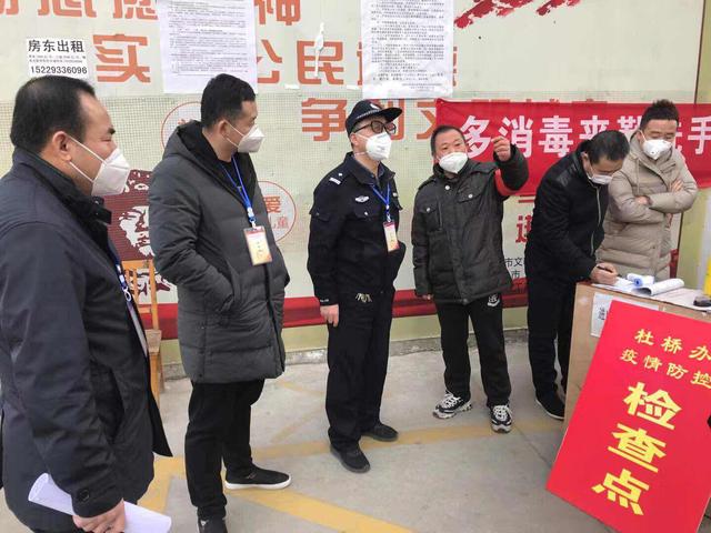 一线督导强作风  真抓实干助力疫情防控见实效——市公安局抽调人员参与全市疫情防控督导工作纪实