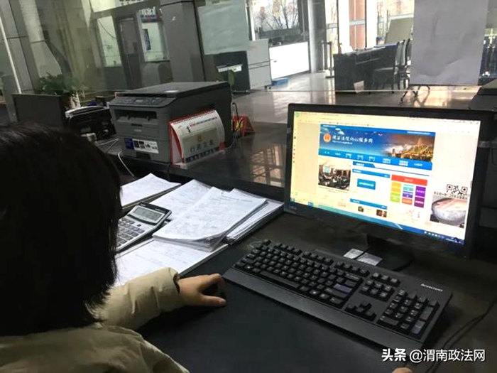 白水法院疫情防控期间诉讼服务“不打烊”。