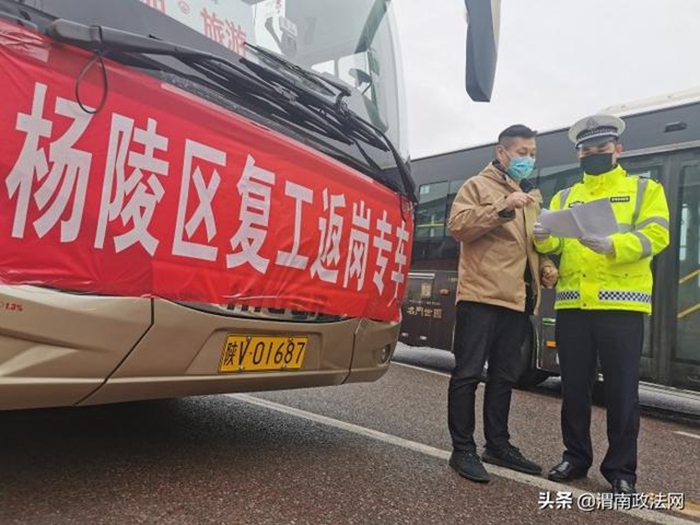 2月28日上午9时,在贸易广场门前,56名杨凌区职工在高新交警的护送下,踏上赴杨凌的路程。 2月28日上午9时,在贸易广场门前,56名杨凌区职工在高新交警的护送下,踏上赴杨凌的路程。