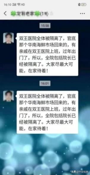 围观！跟随这些镜头，带您走进临渭公安抗疫30天的故事