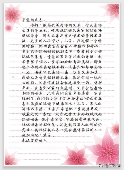 围观!跟随这些镜头,带您走进临渭公安抗疫30天的故事