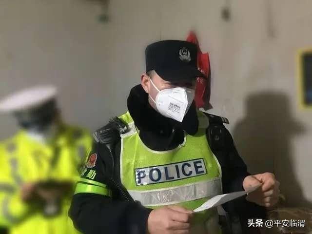 围观！跟随这些镜头，带您走进临渭公安抗疫30天的故事
