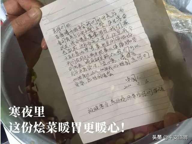 围观!跟随这些镜头,带您走进临渭公安抗疫30天的故事