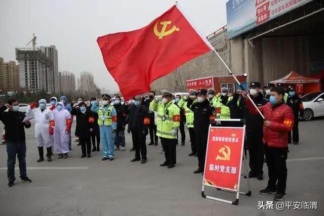 围观!跟随这些镜头,带您走进临渭公安抗疫30天的故事