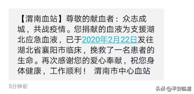 围观!跟随这些镜头,带您走进临渭公安抗疫30天的故事