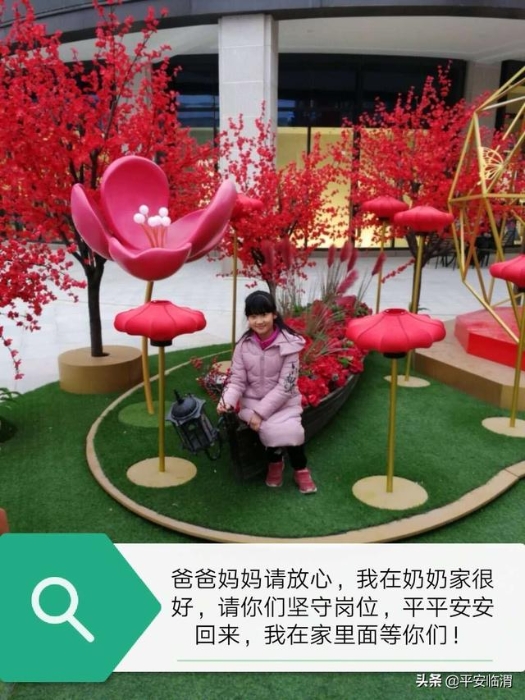 围观!跟随这些镜头,带您走进临渭公安抗疫30天的故事