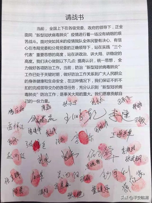 围观！跟随这些镜头，带您走进临渭公安抗疫30天的故事