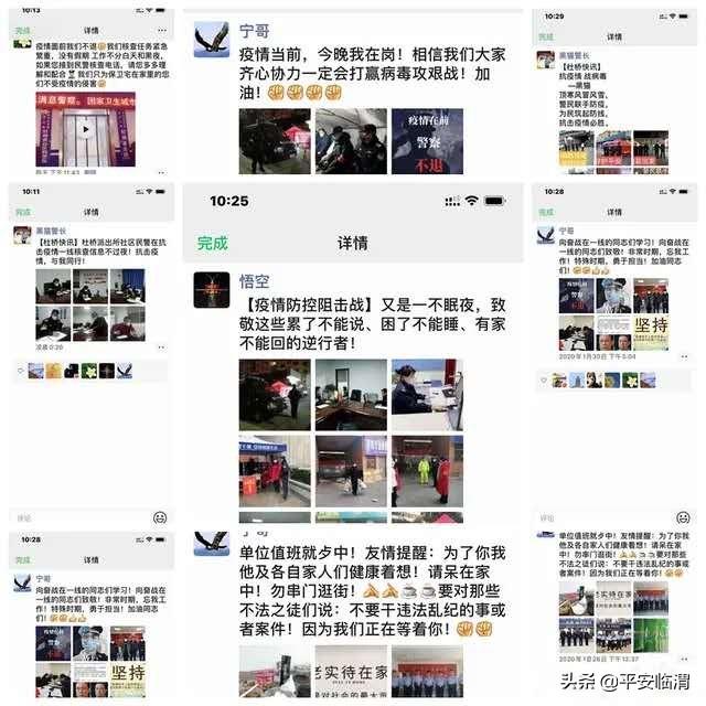 围观!跟随这些镜头,带您走进临渭公安抗疫30天的故事