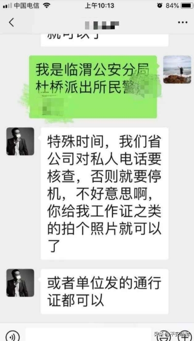 围观!跟随这些镜头,带您走进临渭公安抗疫30天的故事