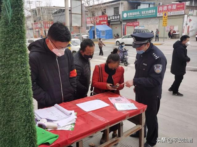 围观!跟随这些镜头,带您走进临渭公安抗疫30天的故事