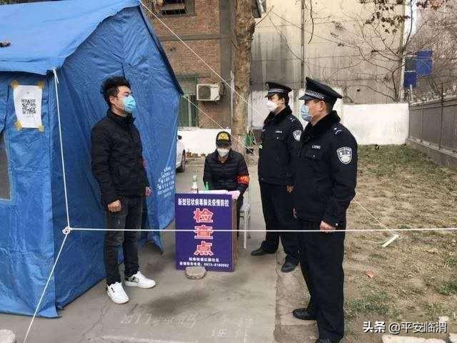 围观!跟随这些镜头,带您走进临渭公安抗疫30天的故事