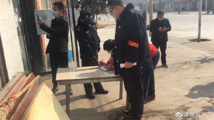 2月28日，渭南大荔韦林所组织民警对辖区重点行业、场所进行防疫检查。