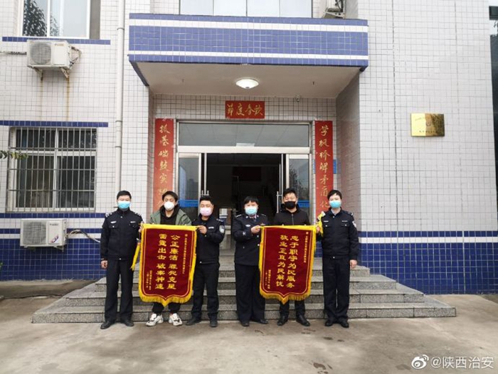 2月28日早，大荔李某将一面印有“忠于职守为民服务，敬业正直为民解忧”的锦旗送给渭南大荔东关所。