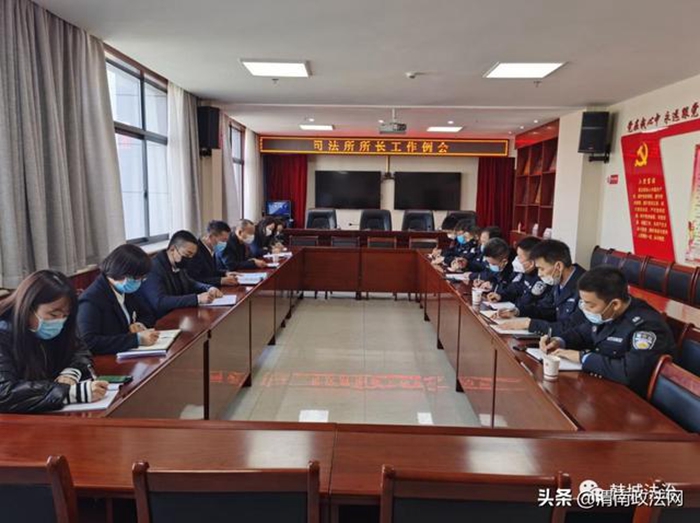 3月1日上午，韩城市司法局在机关三楼会议室召开了今年第一季度司法所长工作例会。