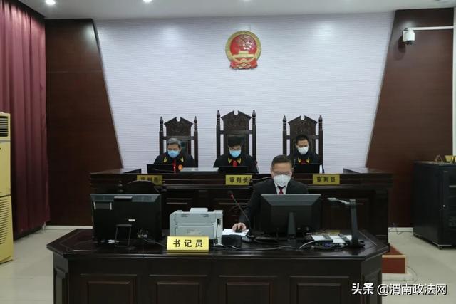 渭南中院线上隔空审案 开启网上办案新模式