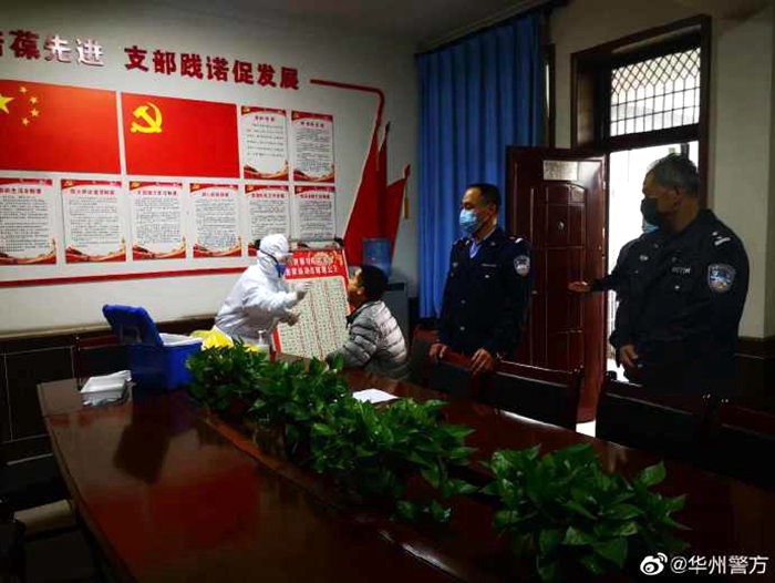 3月2日,华州区疾控中心和区人民医院的医务人员到华州区看守所、拘留所、强制治疗中心,对全体民警、职工及部分押员共计78人进行了核酸检查、筛查。 3月2日,华州区疾控中心和区人民医院的医务人员到华州区看守所、拘留所、强制治疗中心,对全体民警、职工及部分押员共计78人进行了核酸检查、筛查。