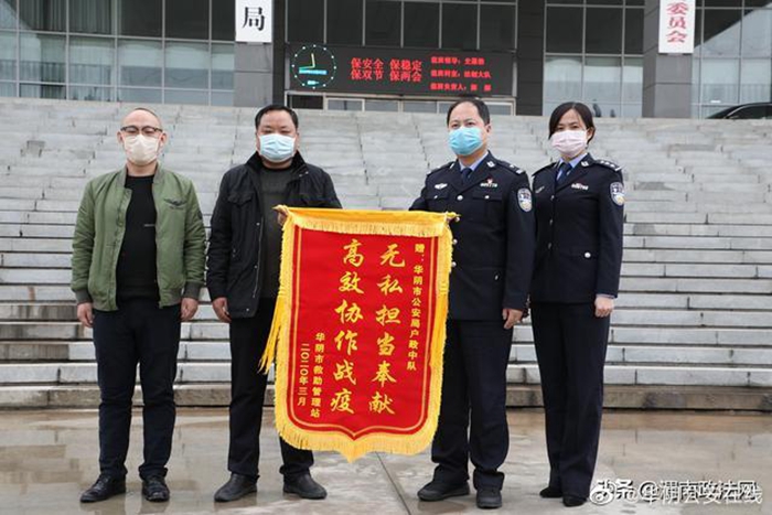 “警+民”协作共战疫,助流浪人员踏上回家路。 “警+民”协作共战疫,助流浪人员踏上回家路。