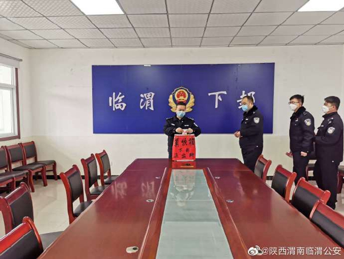 陕西渭南临渭公安党员踊跃捐款支持新冠肺炎疫情防控工作。