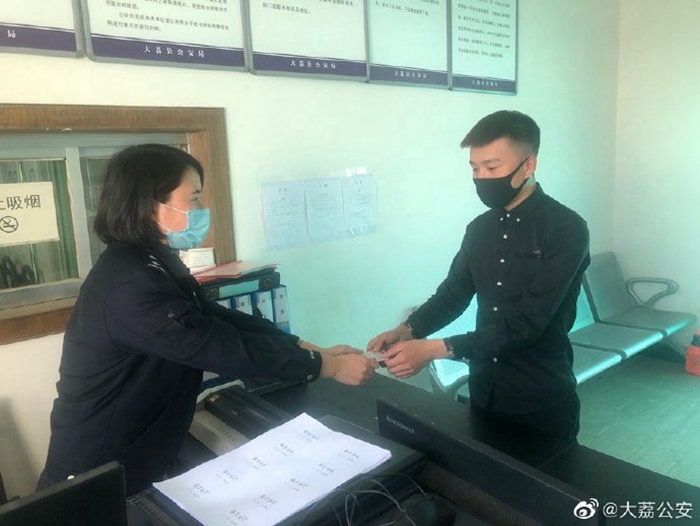 面对疫情不退缩，户籍服务不打烊。