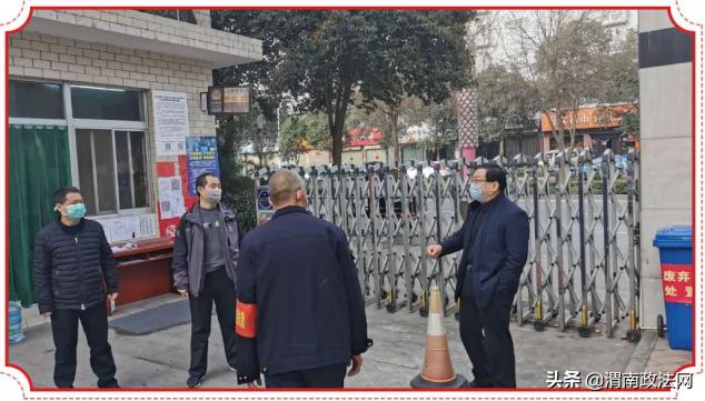 渭南市检察院抗击疫情临时党支部，一个坚强的战斗堡垒