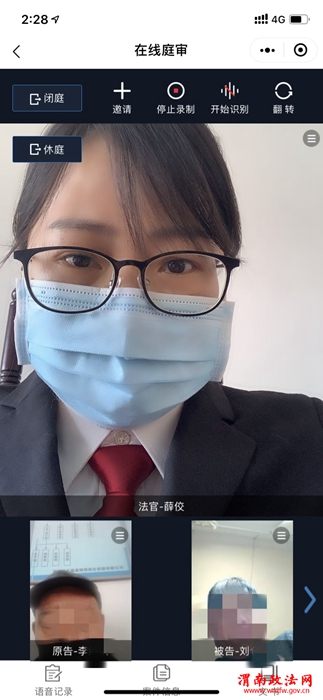 微信图片_20200306102125