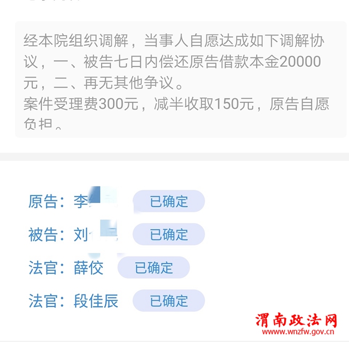 微信图片_20200306143107