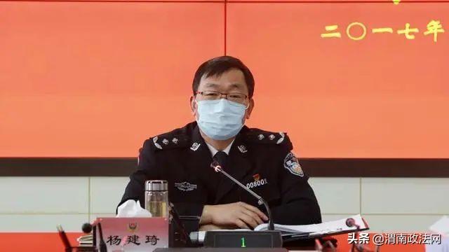 渭南市公安局召开党委扩大会议深入学习贯彻省委政法工作会议、全省公安局长会议精神（图）