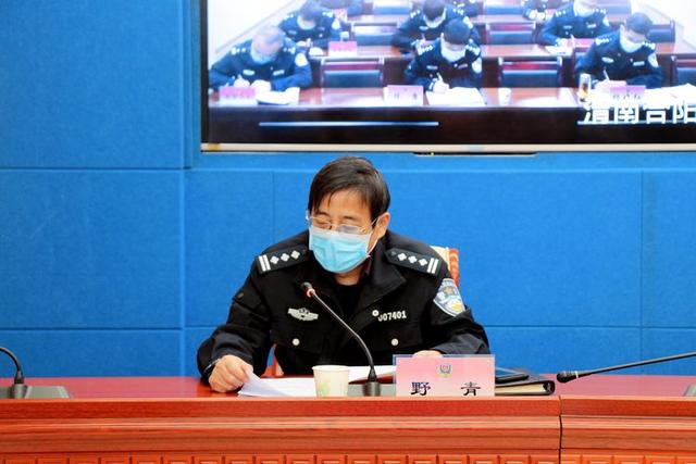 渭南市公安局召开全市公安机关扫黑除恶线索核查清仓见底百日攻坚行动安排部署会（组图）