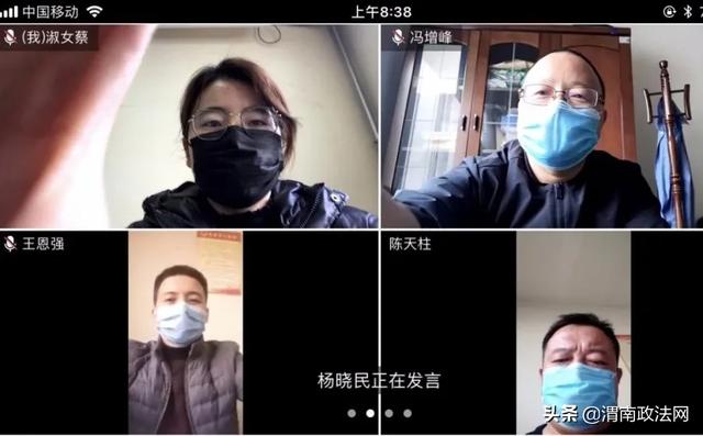 特殊时期特殊的党组织生活