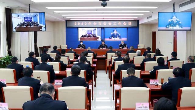 渭南市公安局召开全市公安工作会议