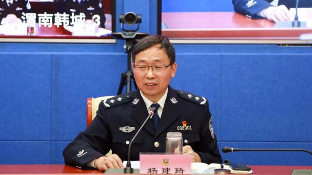 渭南市公安局召开全市公安工作会议
