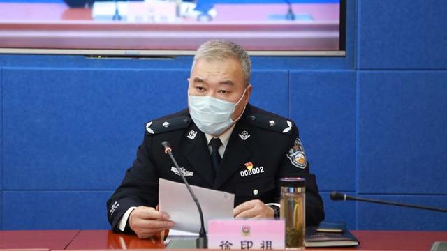 渭南市公安局召开全市公安工作会议