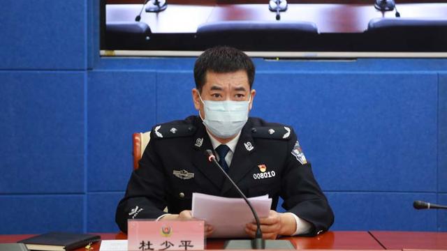 渭南市公安局召开全市公安工作会议