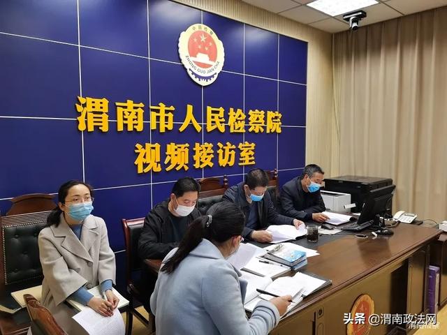 渭南市人民检察院涉黑案件研判进行时