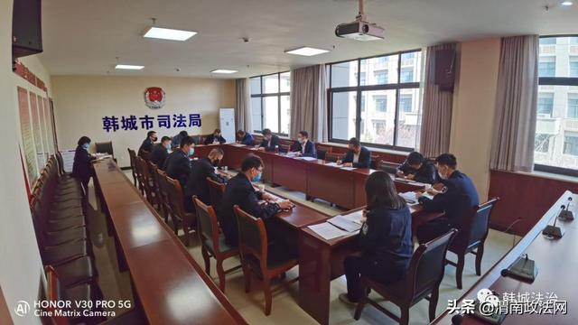 韩城市司法局召开扫黑除恶专项斗争工作会议