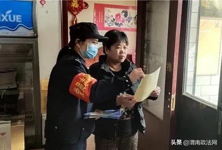 合阳公安多措并举扎实开展“学雷锋志愿服务”活动