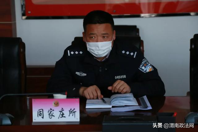 合阳县公安局召开扫黑除恶专项斗争线索核查“清仓见底”百日攻坚行动推进会