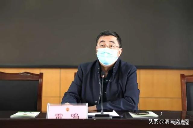 渭南市检察院召开决战决胜脱贫攻坚动员培训会（组图）