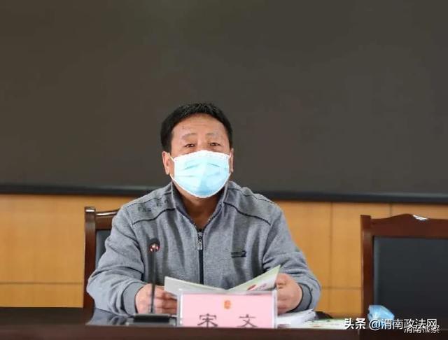 渭南市检察院召开决战决胜脱贫攻坚动员培训会（组图）