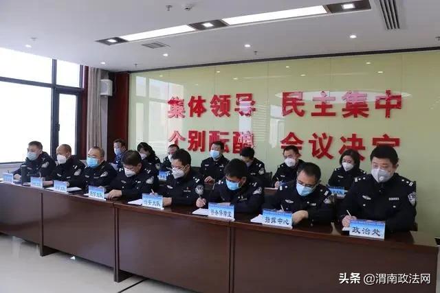 【实战大练兵】澄城公安 |全面铺开2020年全警实战大练兵工作