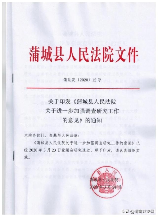 聚焦八项主责、三类任务 高标准落实 “双进”“四个一流”工作目标