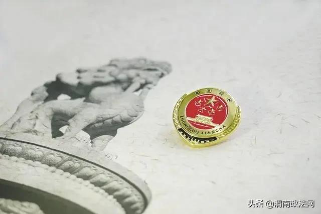 华阴市人民检察院制定疫情期间《办理延长羁押期限案件报送要求》通知书