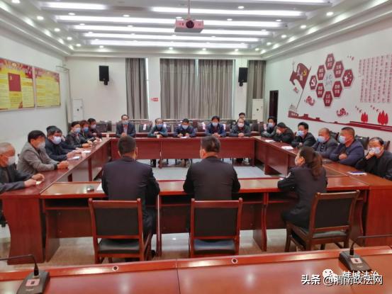 西庄司法所组织召开调解主任例会