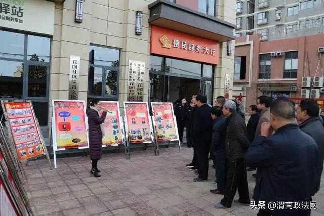 【典型引领】雷永锋：忠诚履职洒热血 砥砺奋进勇当先