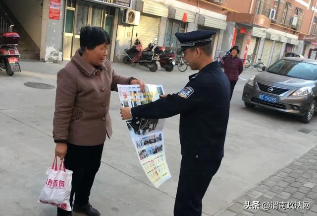 【典型引领】雷永锋：忠诚履职洒热血 砥砺奋进勇当先