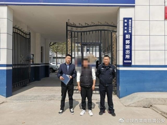 近日，陕西渭南临渭公安阳郭所两小时破获一起盗窃案件。