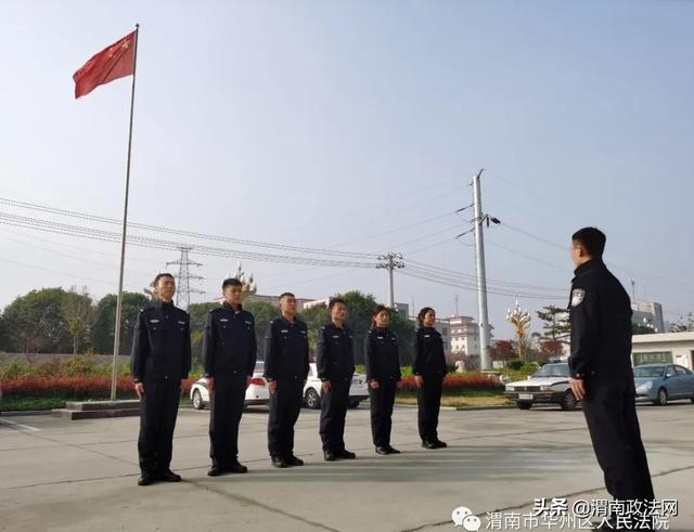 华州区法院：高标准、严要求对司法警察开展技能培训